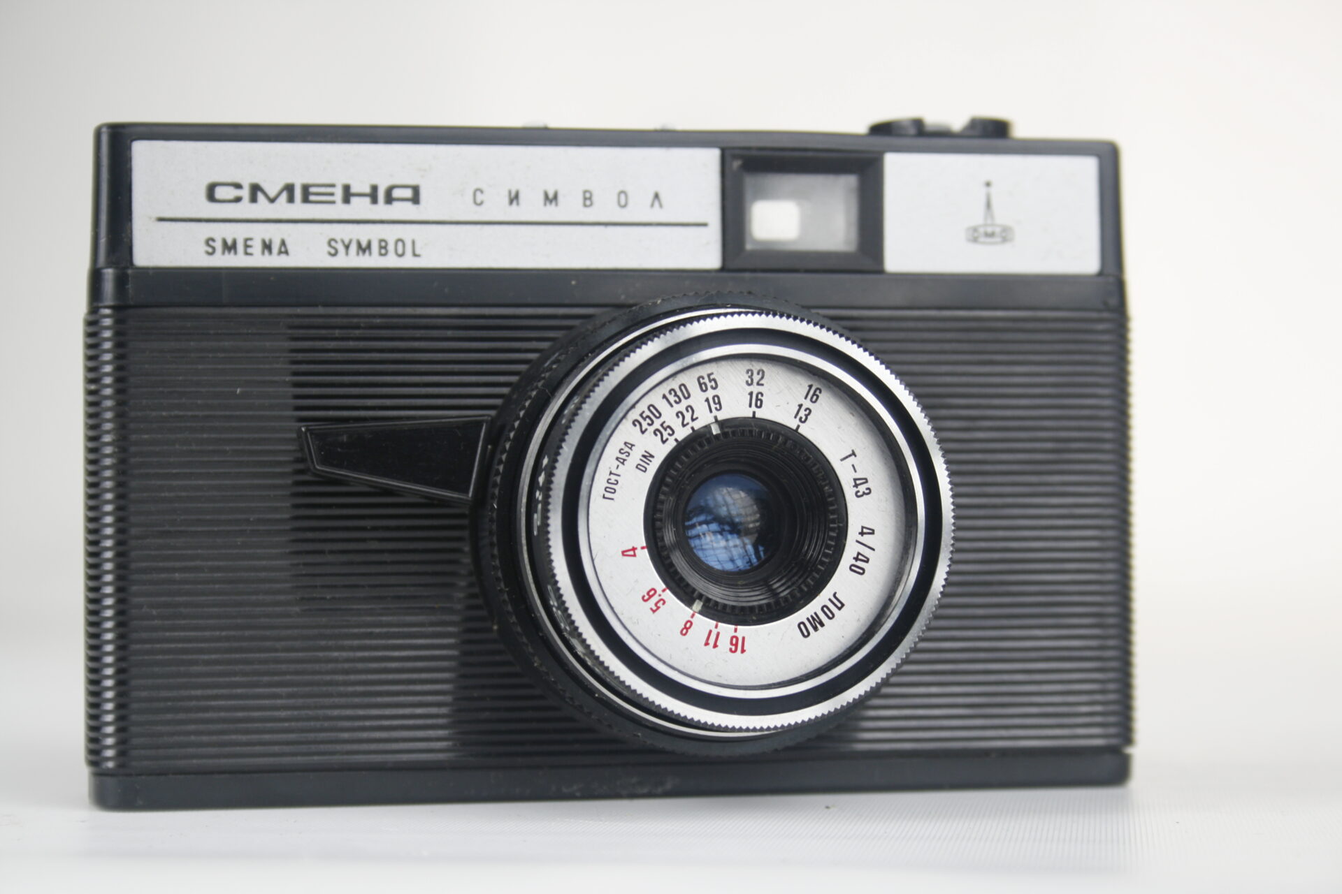 Smena Symbol. 35mm viewfinder camera. 1973-1993. USSR.